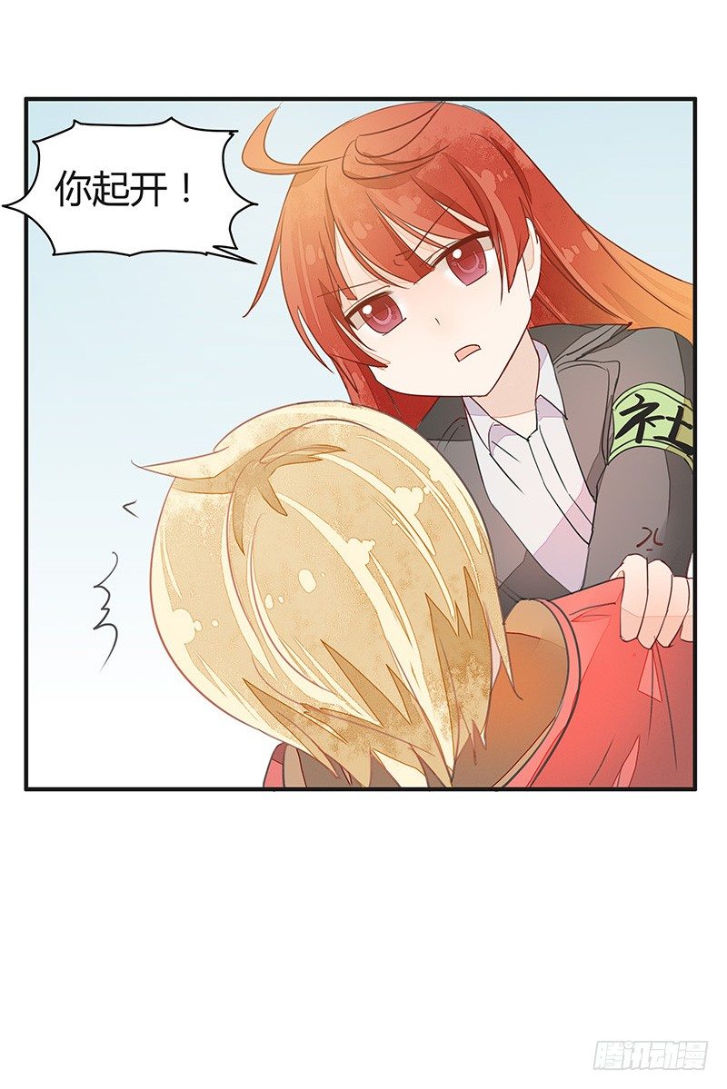 小灰灰竟然是！-第23话