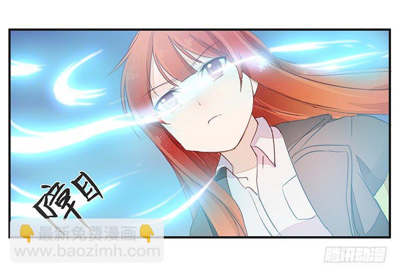 小灰灰竟然是！-第23话