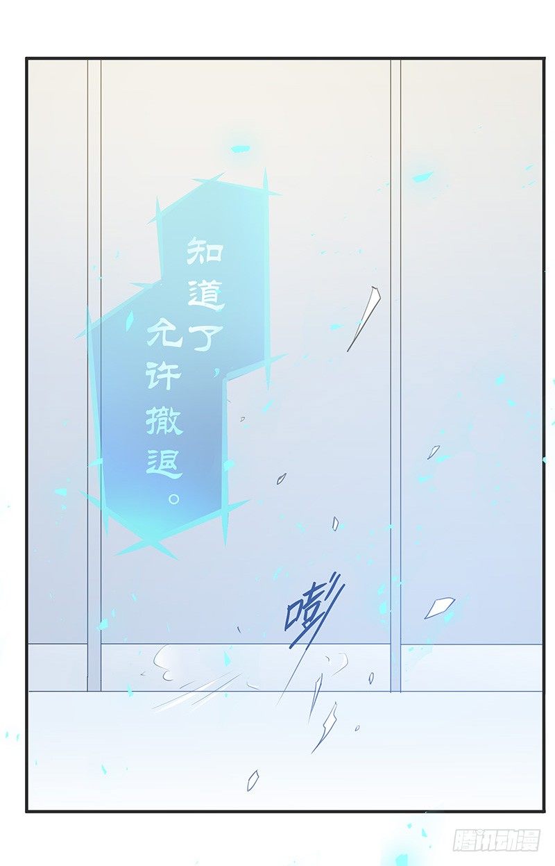 小灰灰竟然是！-第23话