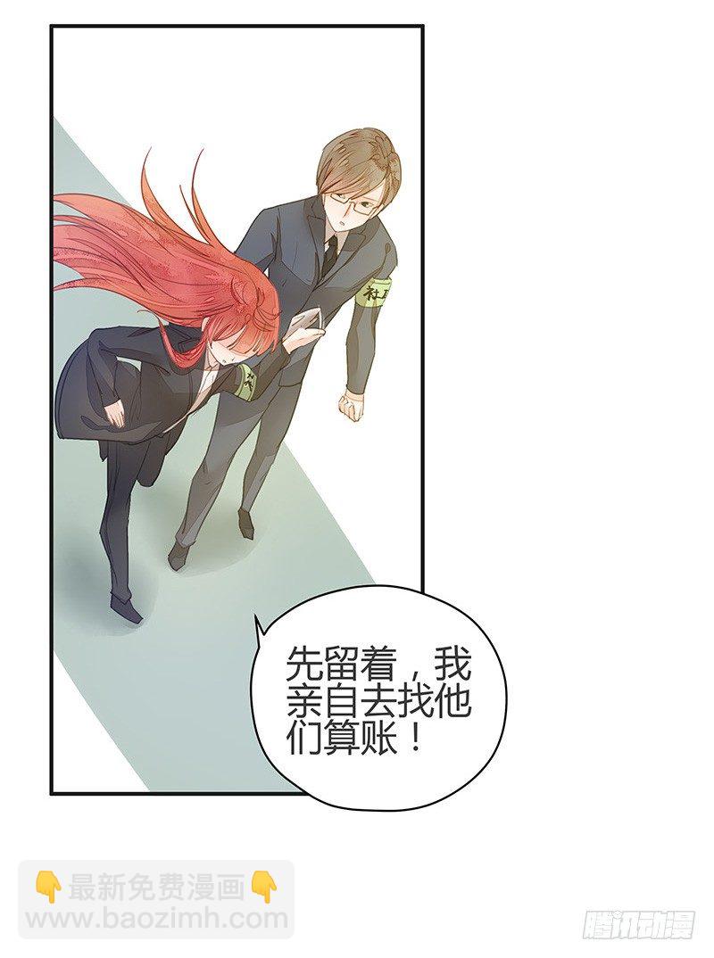 小灰灰竟然是！-第23话