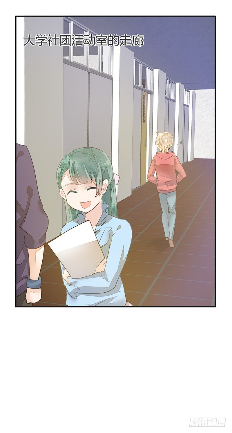 小灰灰竟然是！-第23话