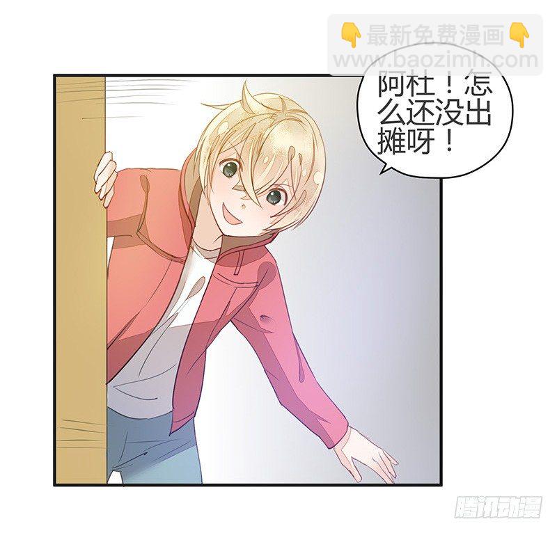 小灰灰竟然是！-第23话