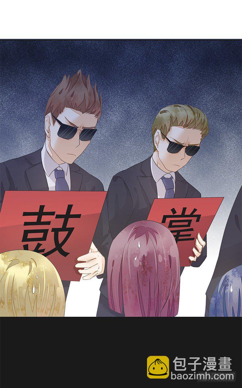 卞步初的魔术表演-第25话