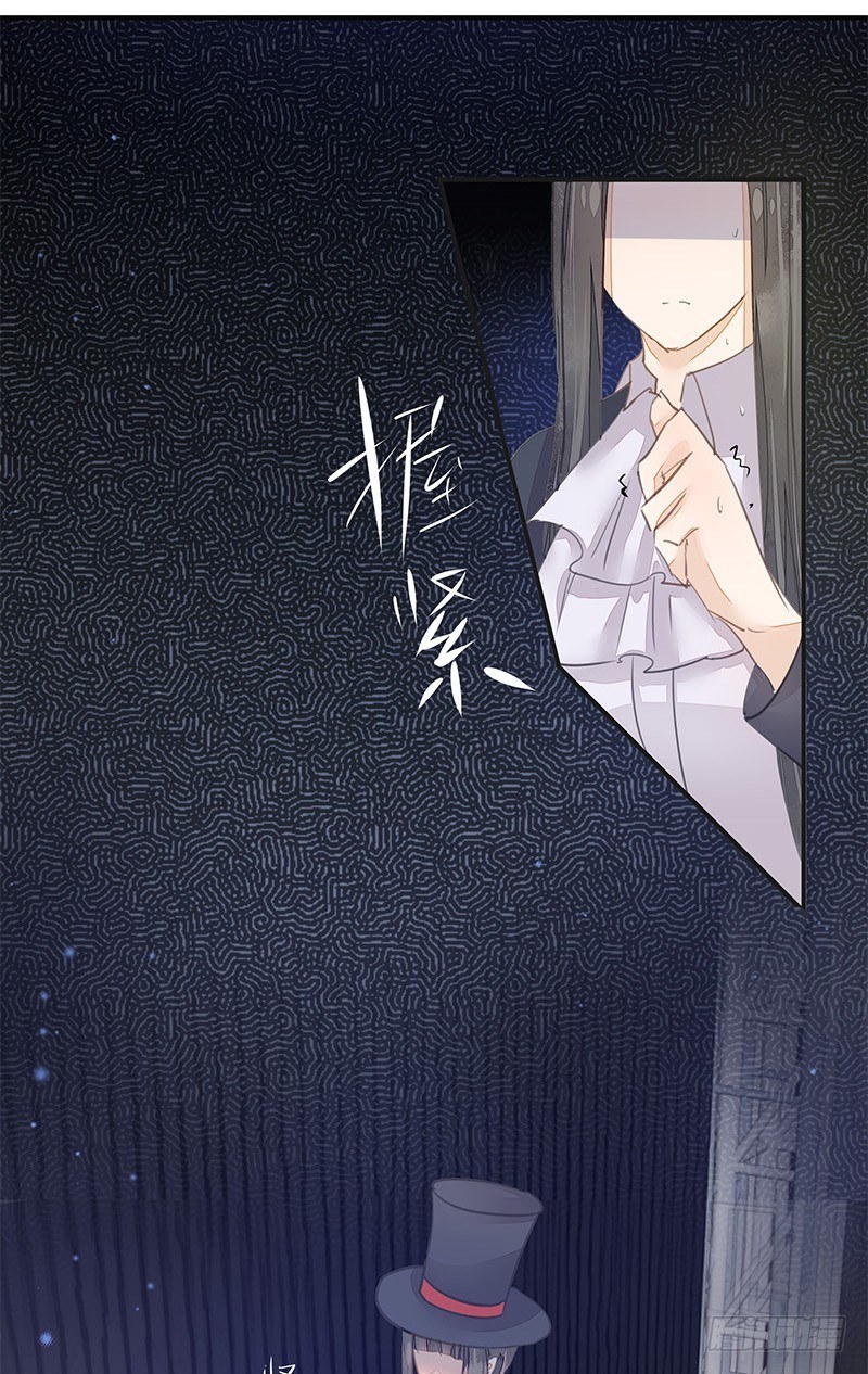 卞步初的魔术表演-第25话