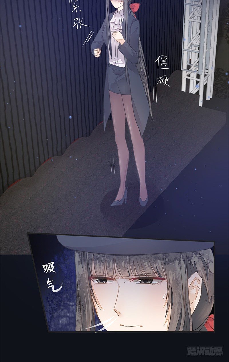 卞步初的魔术表演-第25话