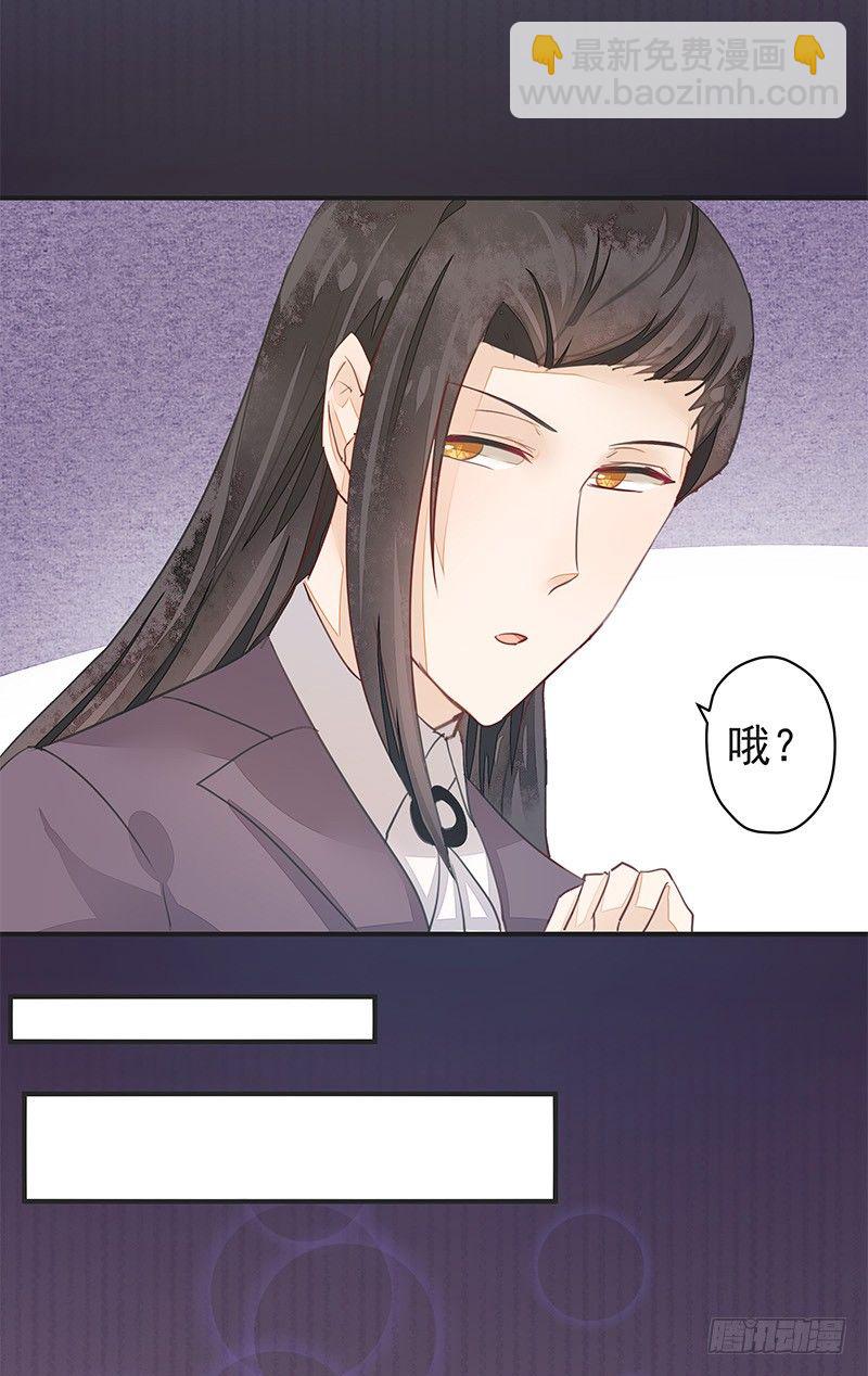 卞步初的魔术表演-第25话