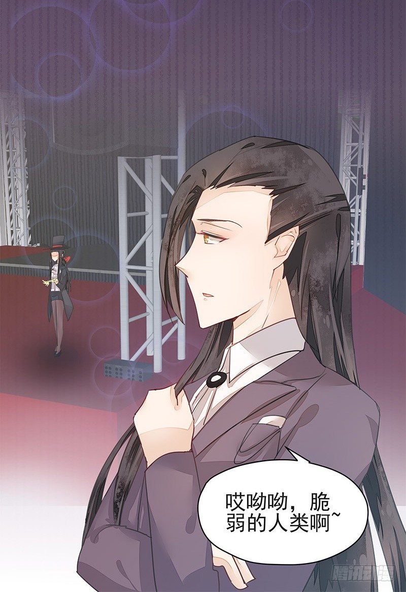 卞步初的魔术表演-第25话