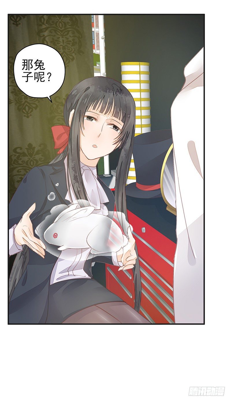 卞步初的魔术表演-第25话