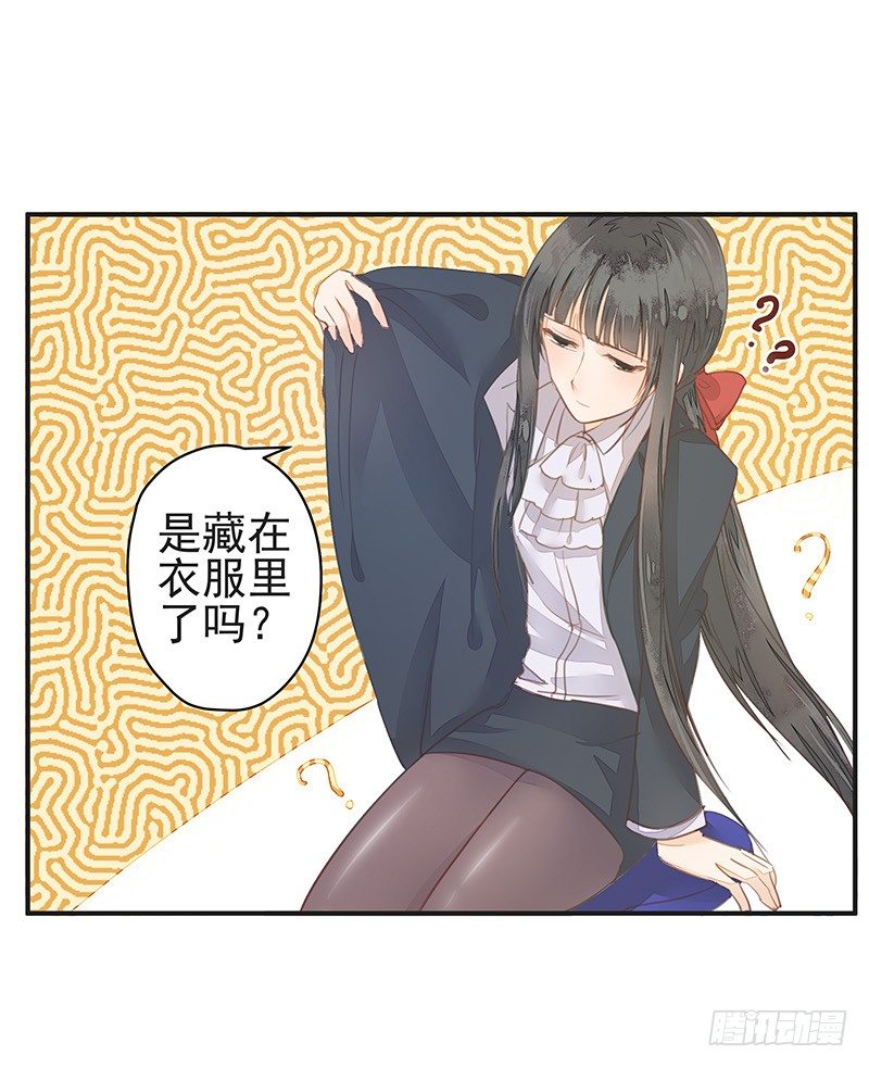 卞步初的魔术表演-第25话