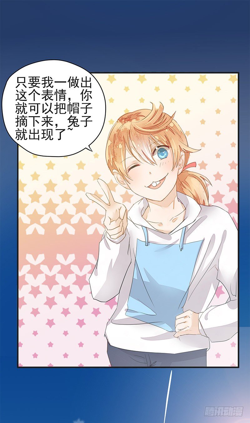 卞步初的魔术表演-第25话