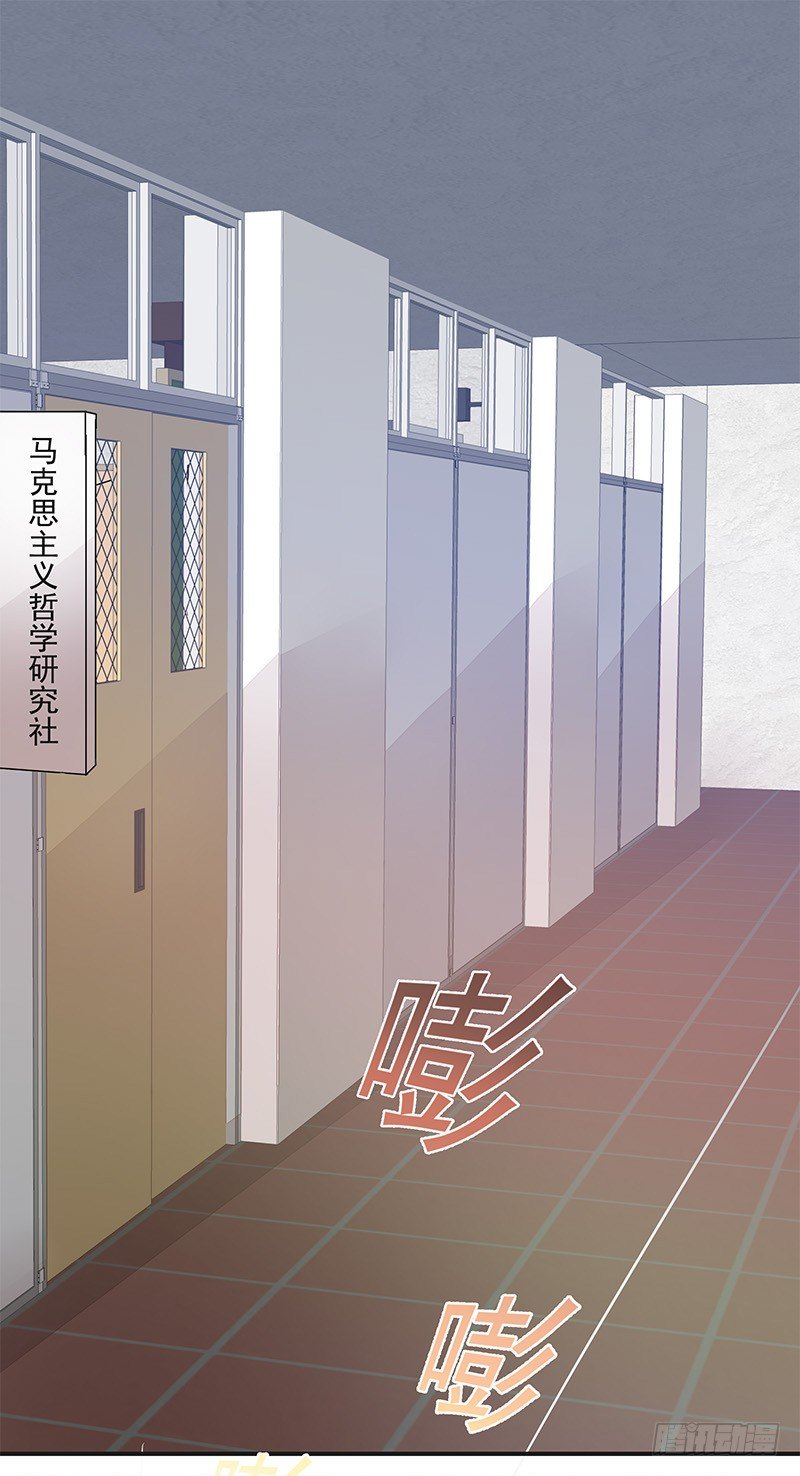 妖神杜一渡-第27话