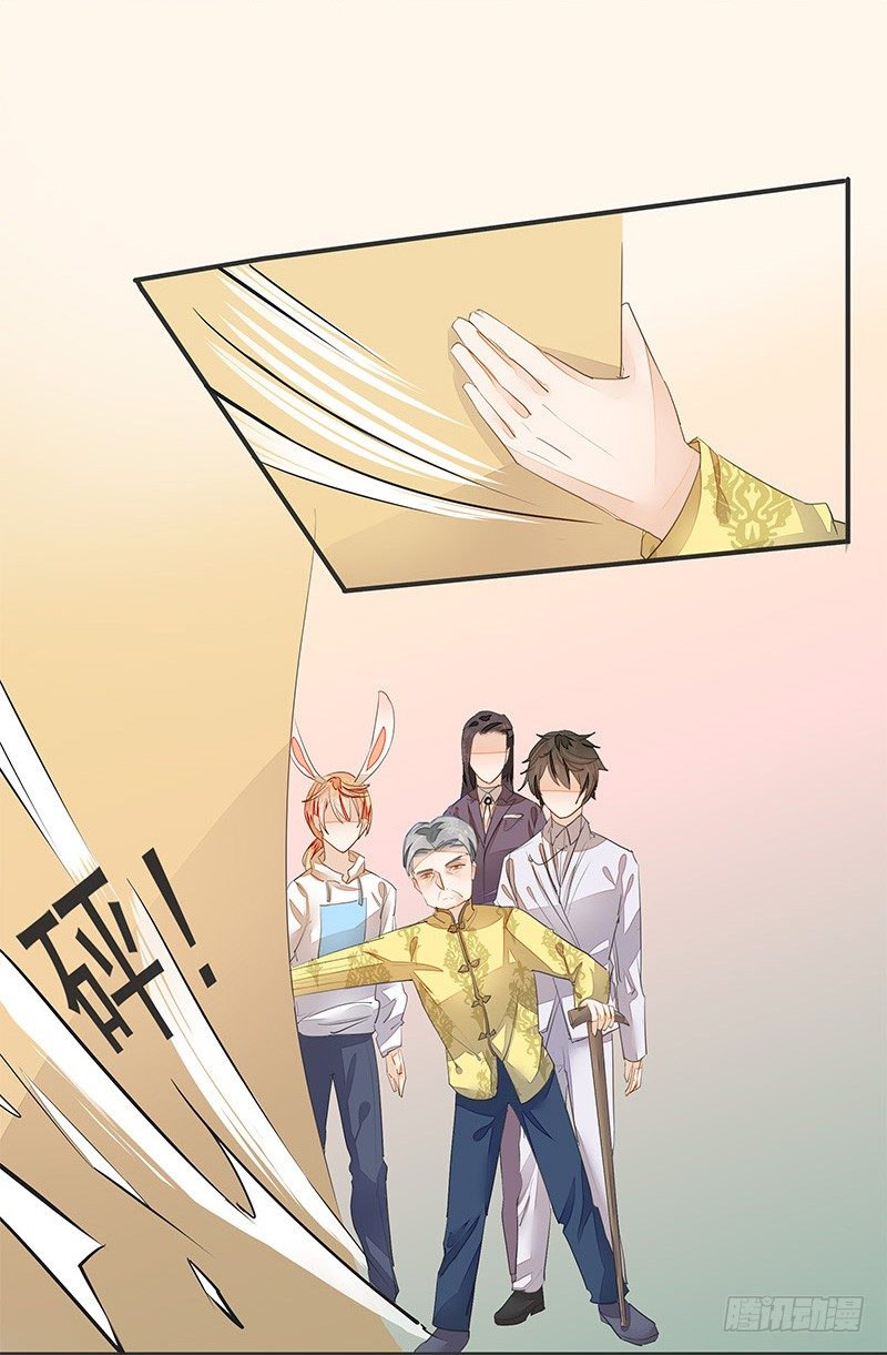 妖神杜一渡-第27话