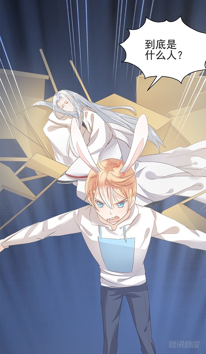 妖神杜一渡-第27话