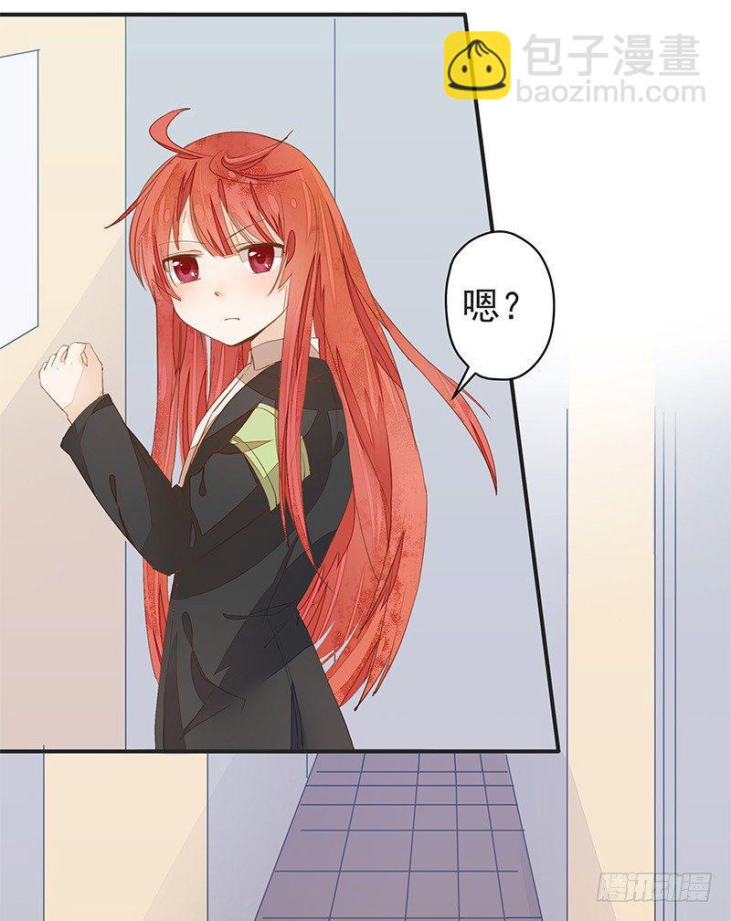 妖神杜一渡-第27话