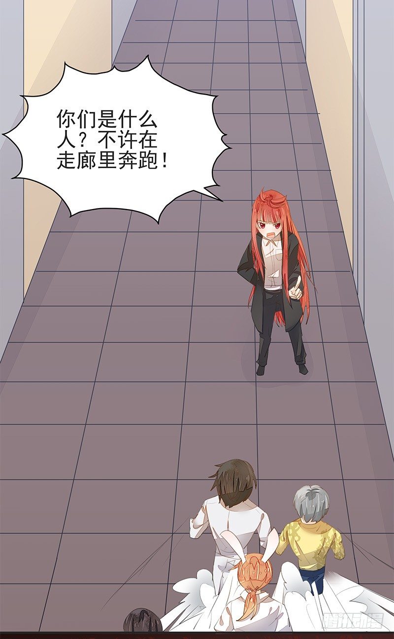 妖神杜一渡-第27话