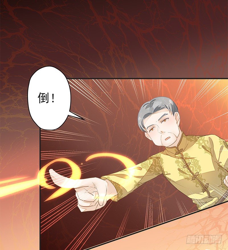 妖神杜一渡-第27话