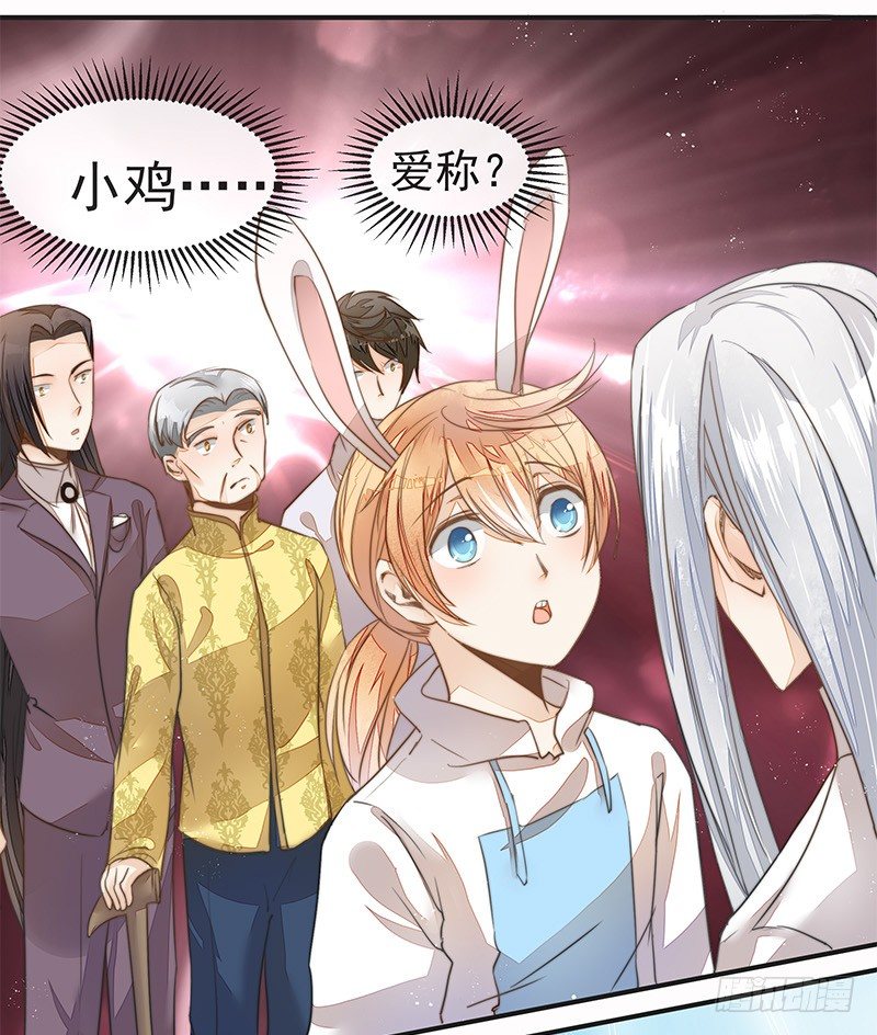 长老会，一个神奇的地方-第29话