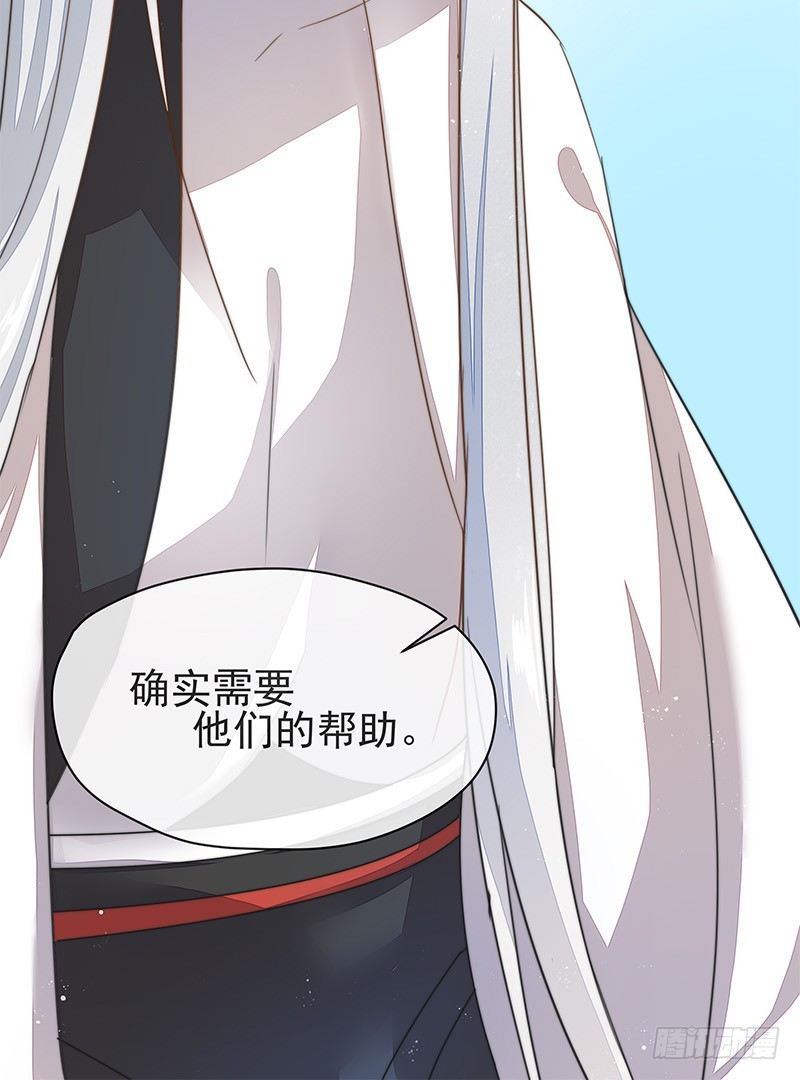 长老会，一个神奇的地方-第29话