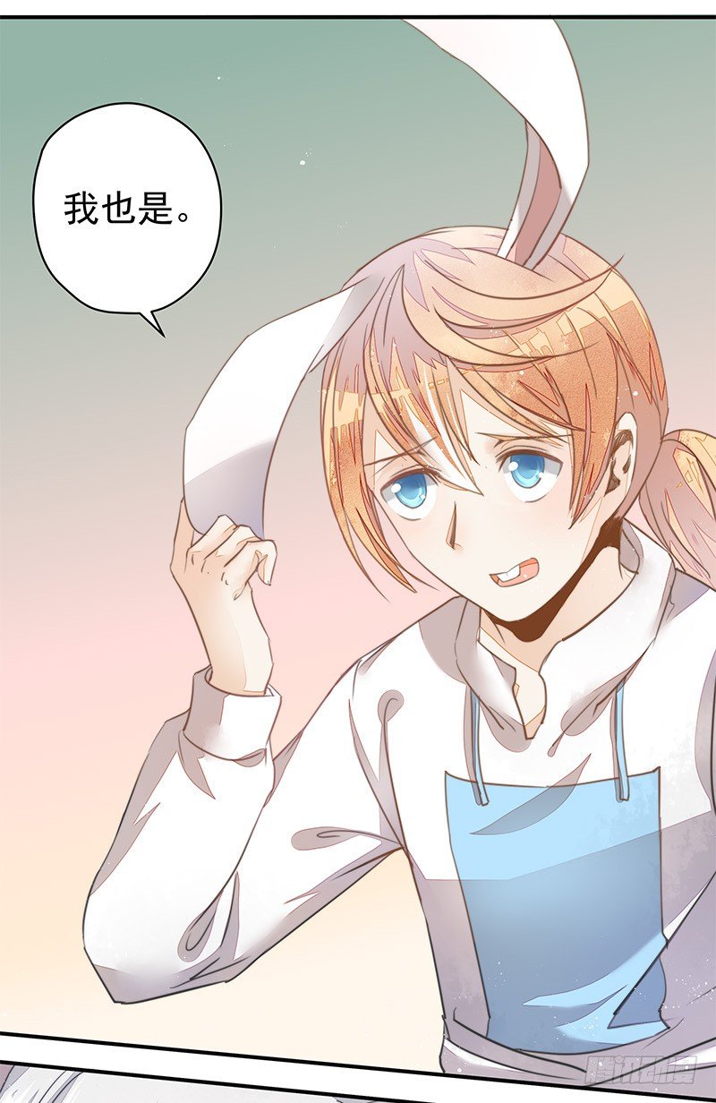 长老会，一个神奇的地方-第29话