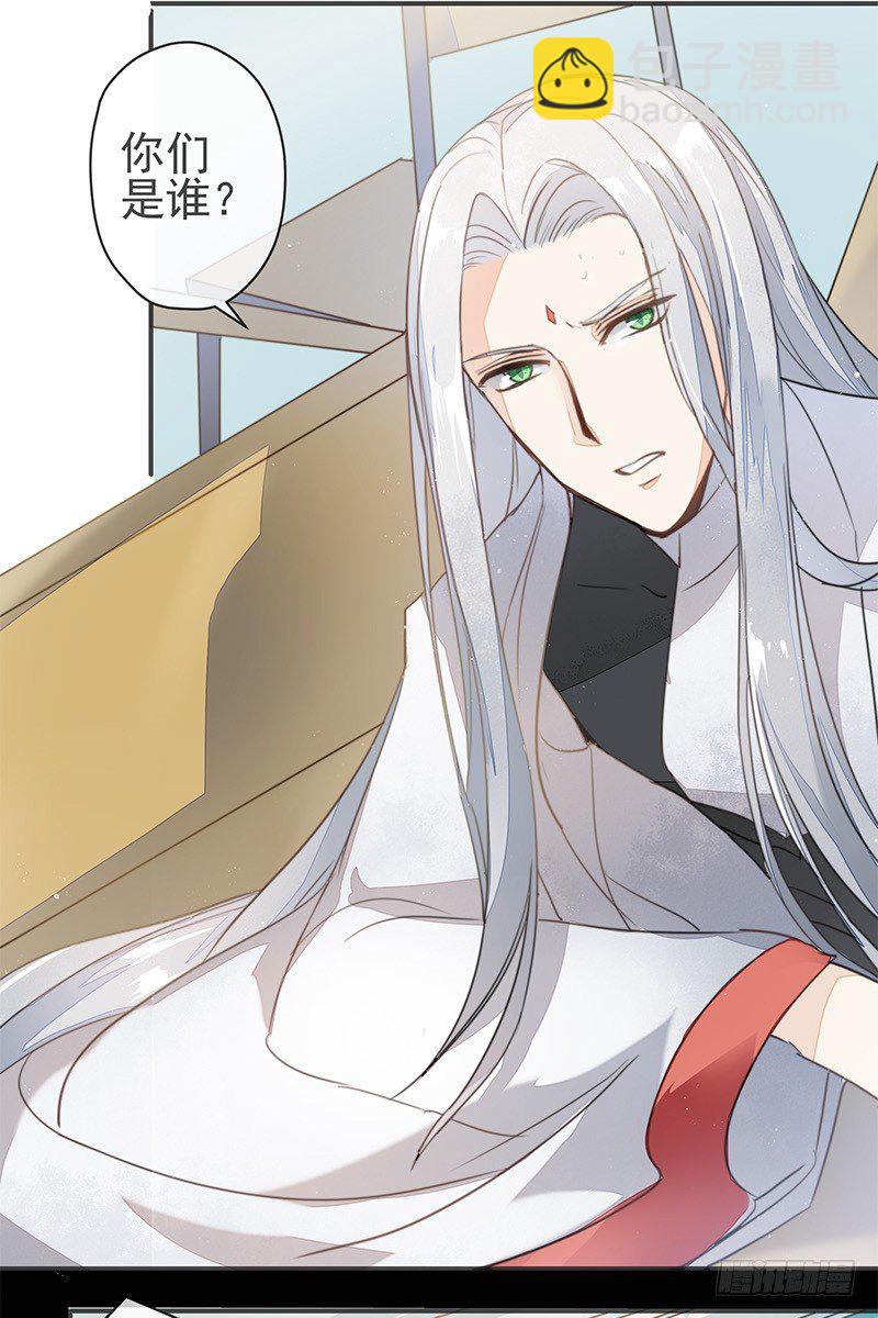 长老会，一个神奇的地方-第29话