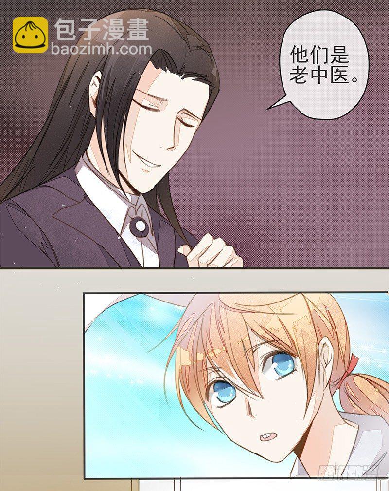 长老会，一个神奇的地方-第29话