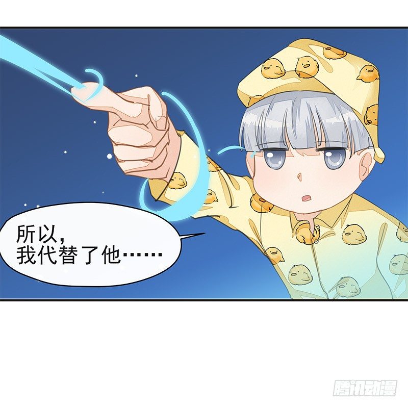 杜雨涯之死-第31话