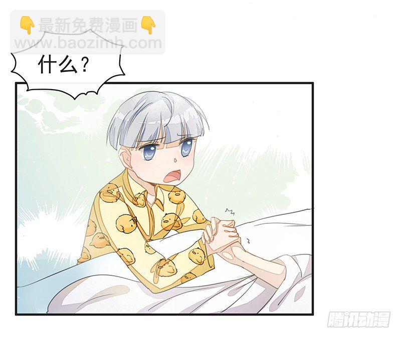 杜雨涯之死-第31话