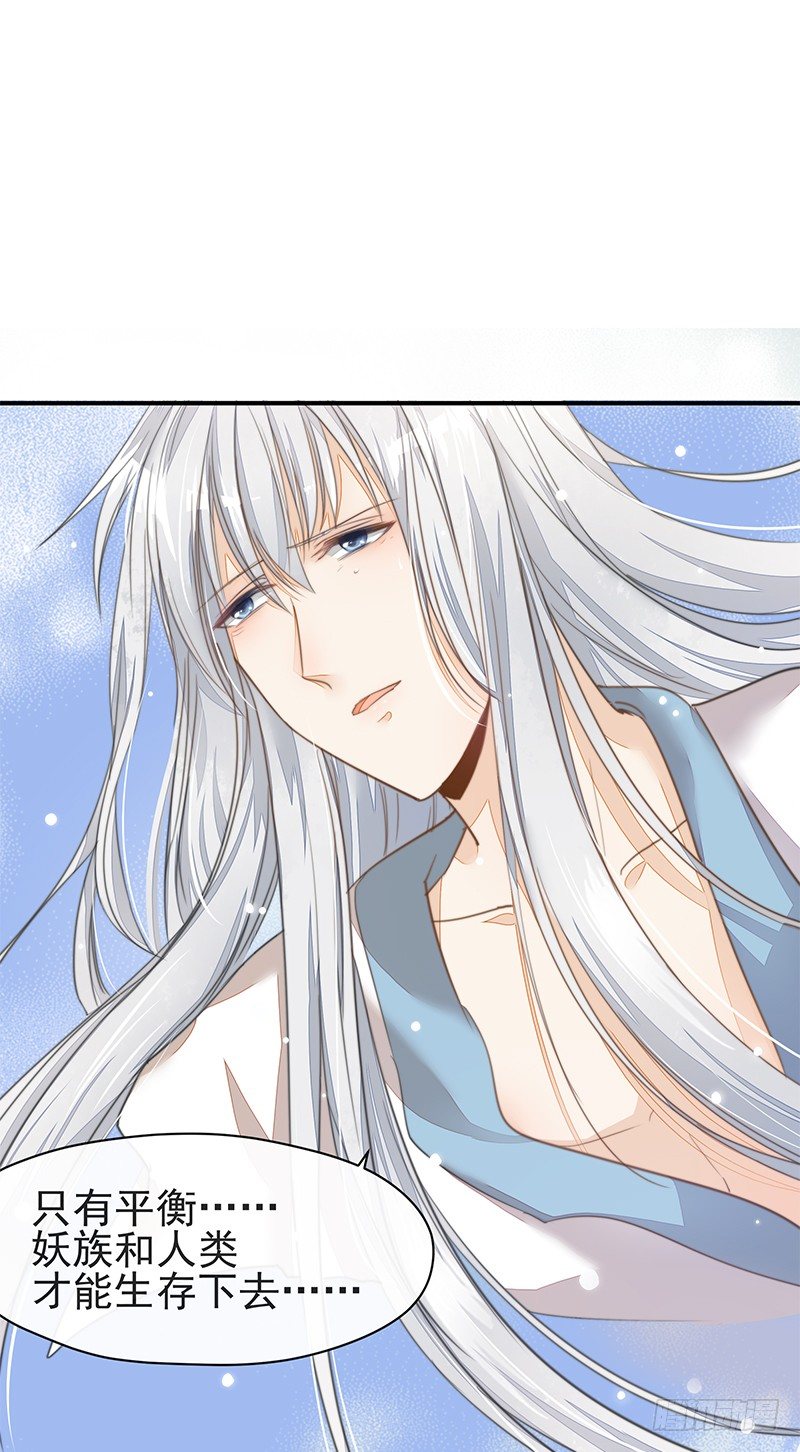 杜雨涯之死-第31话