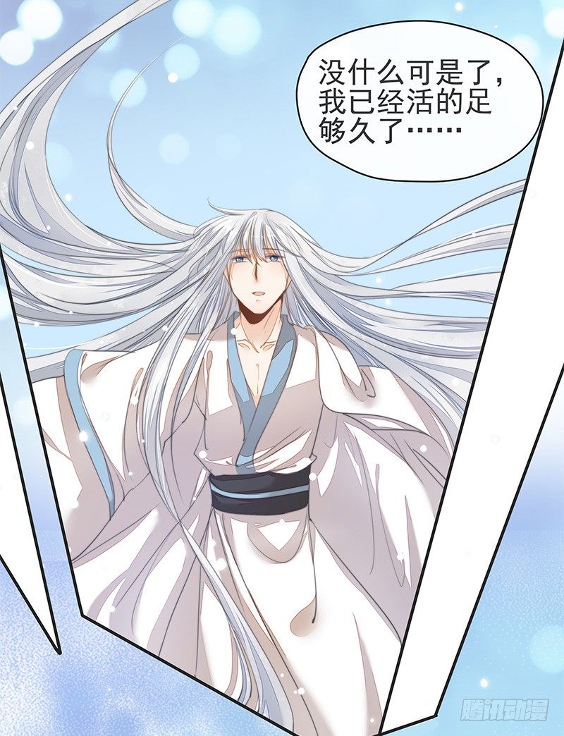 杜雨涯之死-第31话