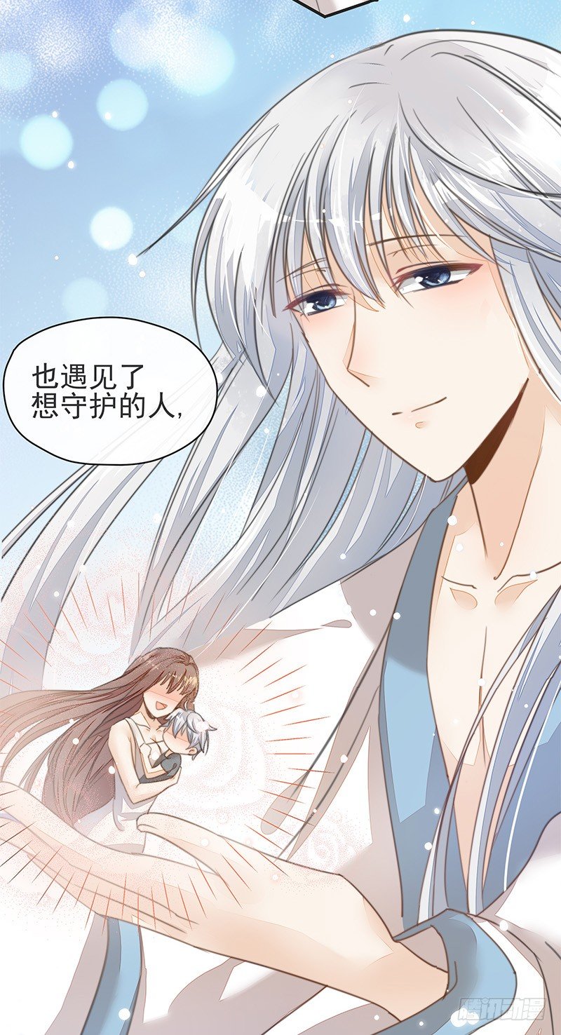 杜雨涯之死-第31话