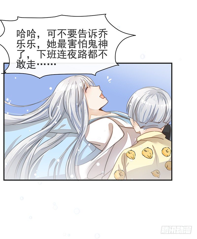 杜雨涯之死-第31话