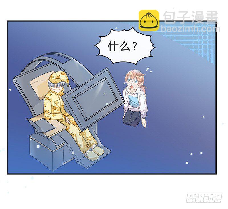 杜雨涯之死-第31话