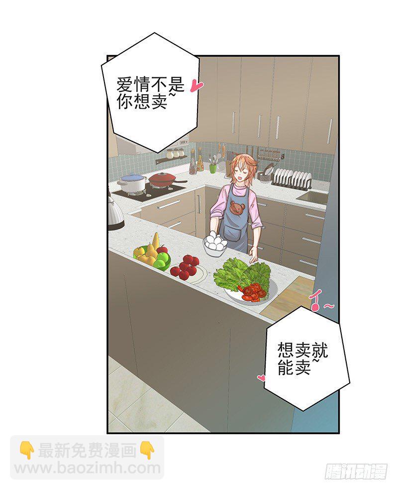 黑暗料理黄大厨-第33话