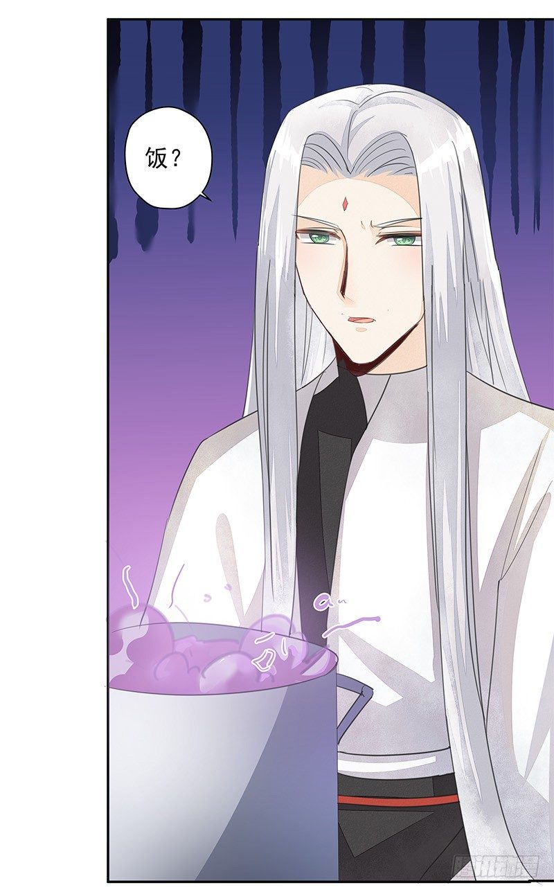 黑暗料理黄大厨-第33话