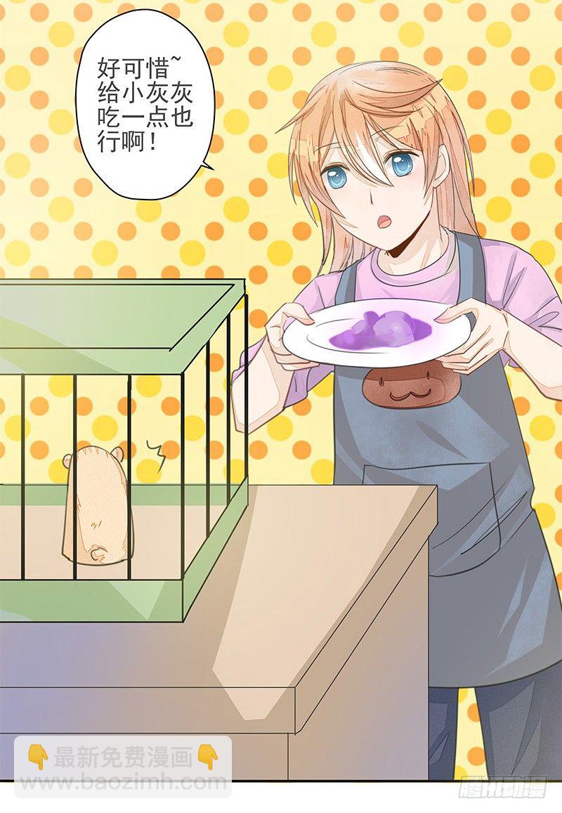 黑暗料理黄大厨-第33话