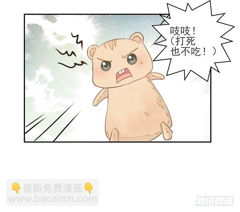 黑暗料理黄大厨-第33话