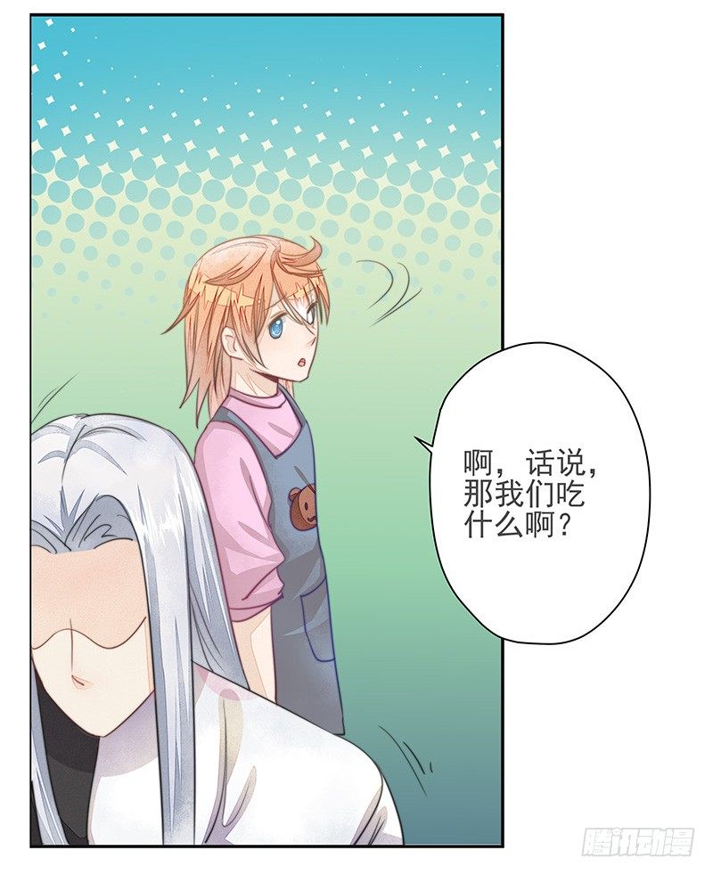 黑暗料理黄大厨-第33话