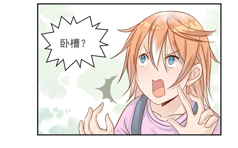 黑暗料理黄大厨-第33话