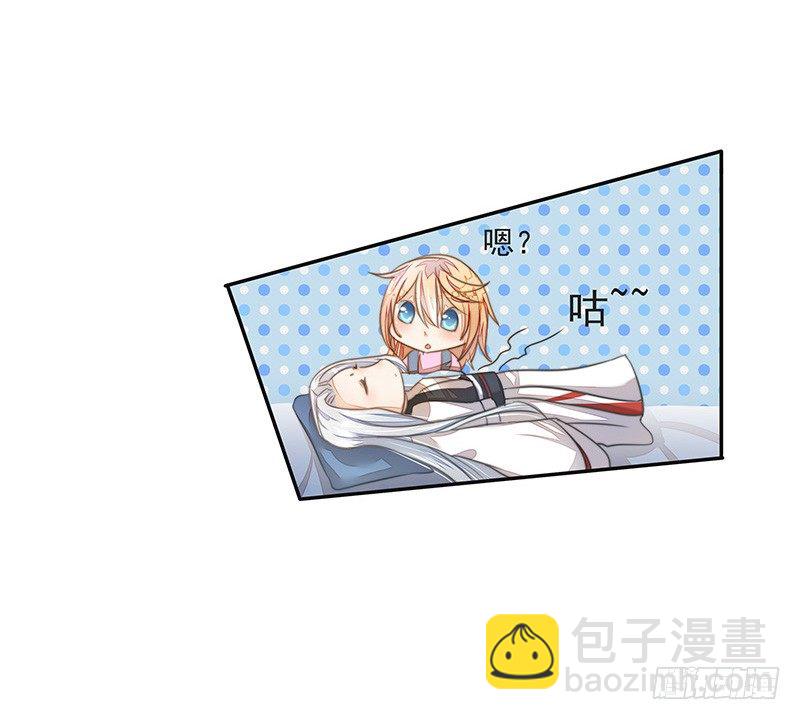 黑暗料理黄大厨-第33话