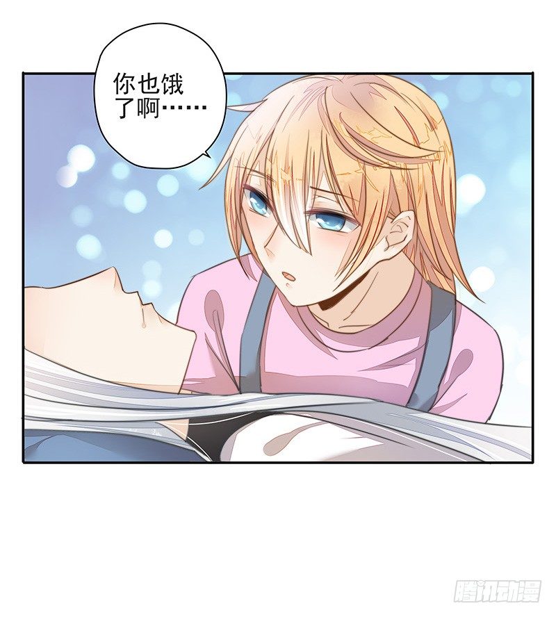 黑暗料理黄大厨-第33话