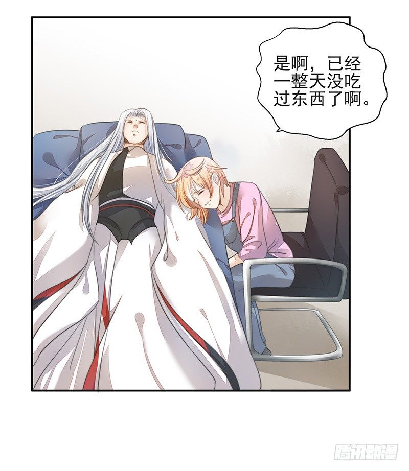 黑暗料理黄大厨-第33话