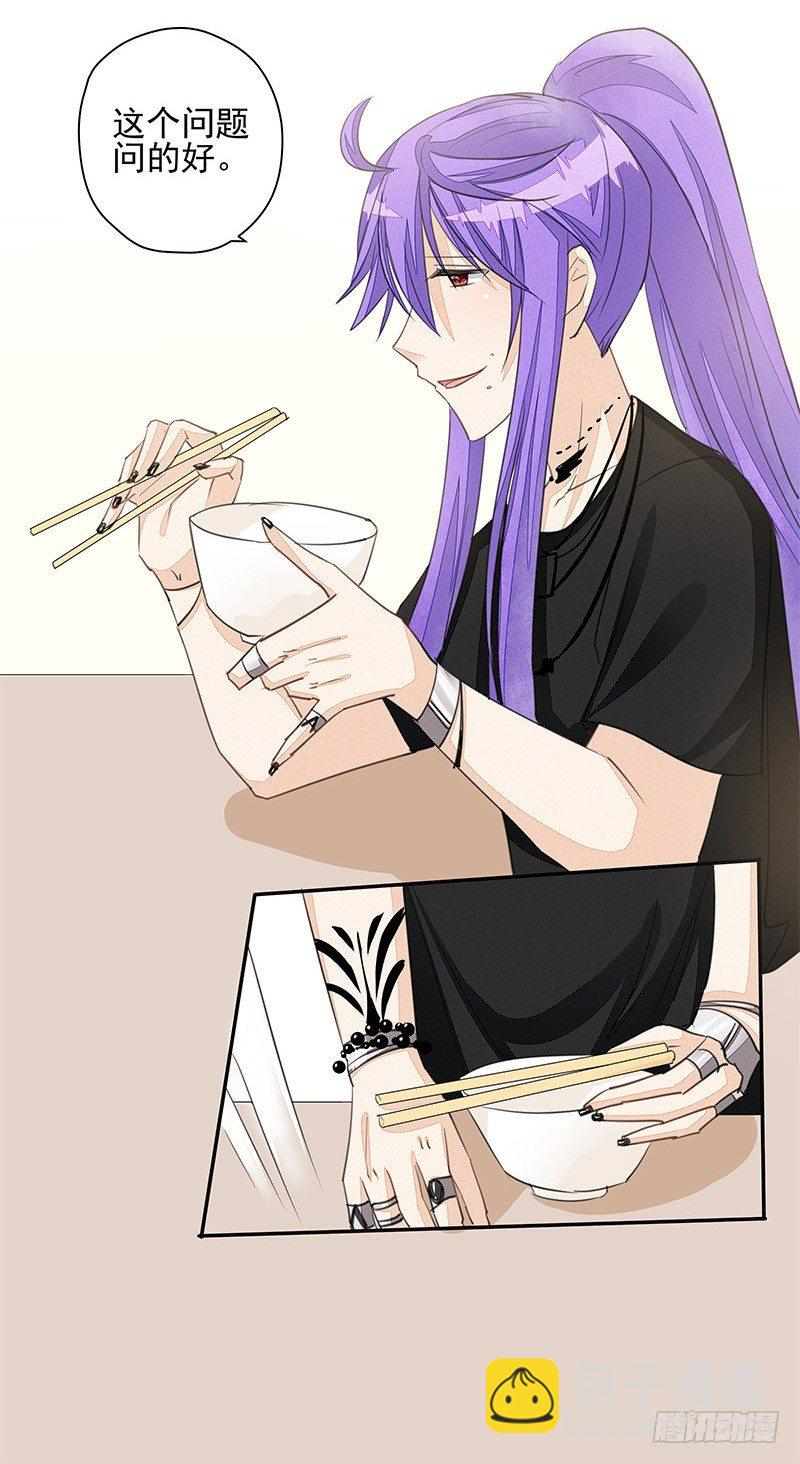 不速之客-第35话