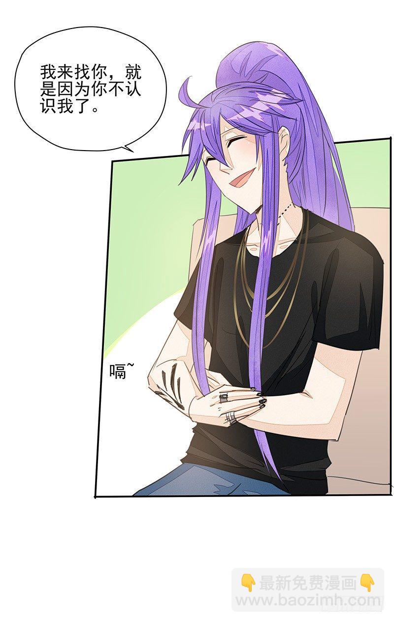 不速之客-第35话