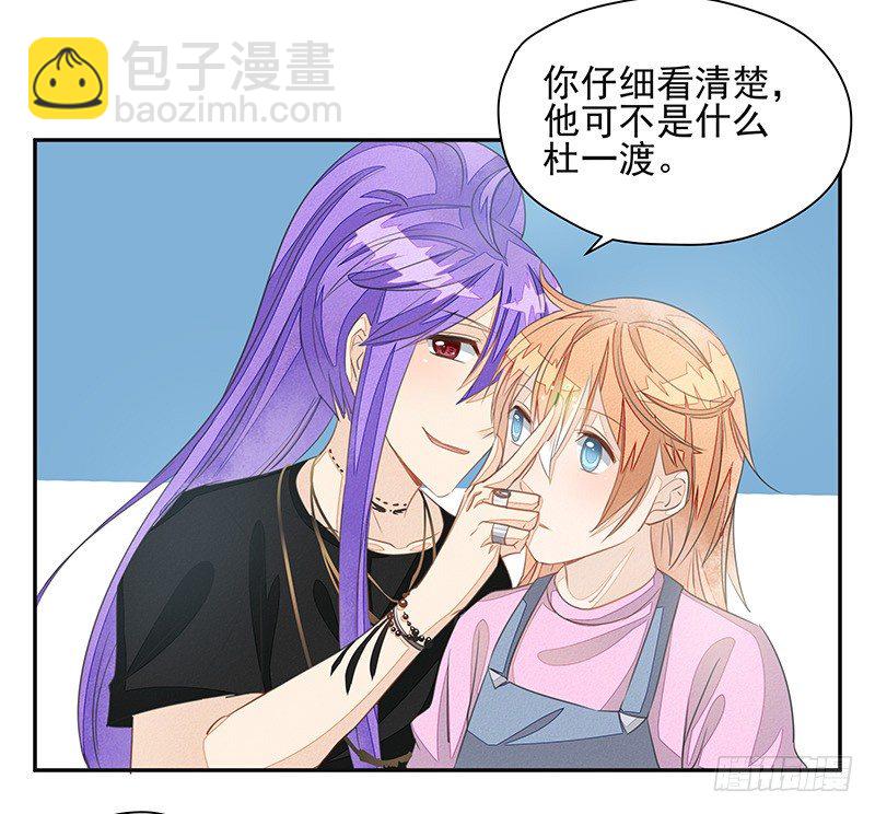 不速之客-第35话