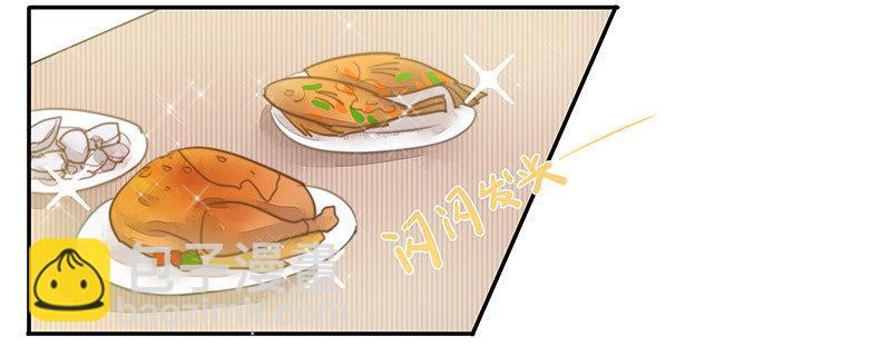 不速之客-第35话