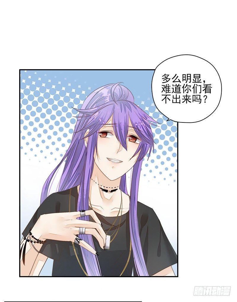 不速之客-第35话