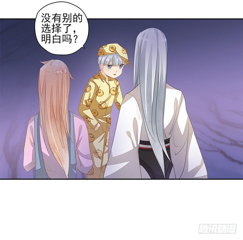 阿杜的消失-第37话