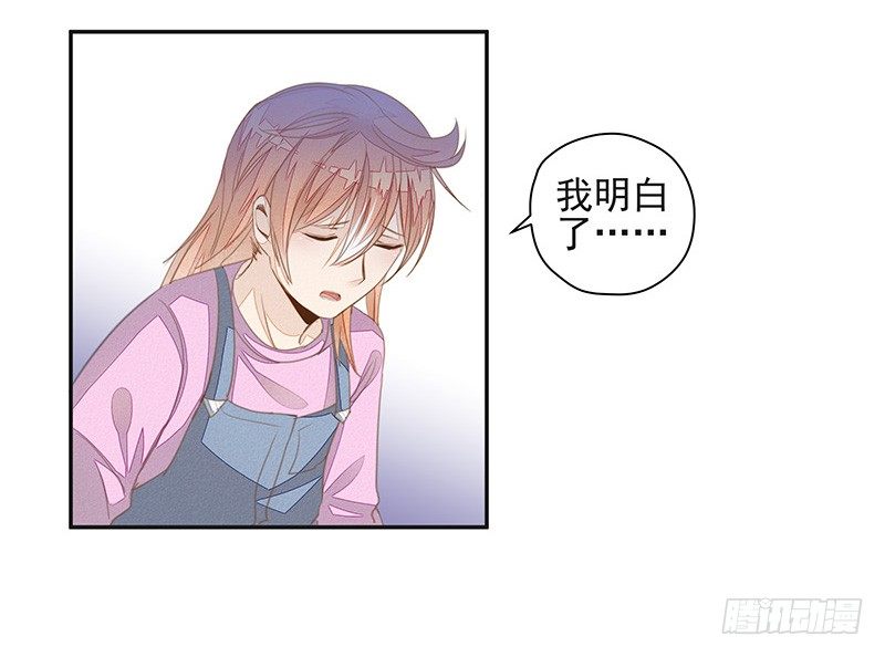 阿杜的消失-第37话