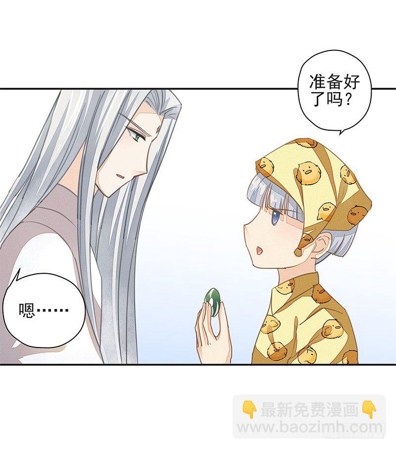 阿杜的消失-第37话