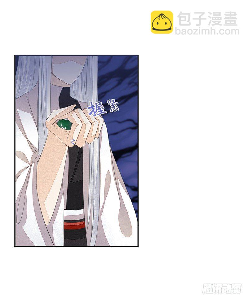 阿杜的消失-第37话